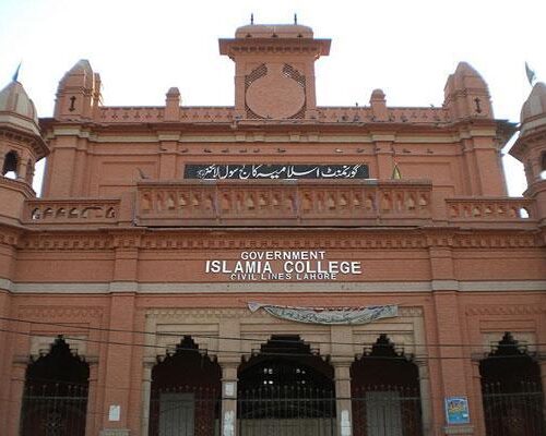 Government Islamia College