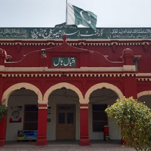 Government Islamia Graduate College, Sargodha Road, Faisalabad